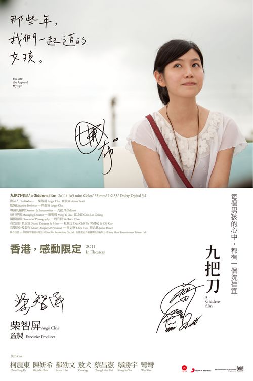 不动产证的收费标准
