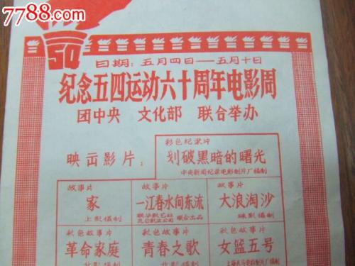 大阪スポーツ大学Marketing Degree Certificate